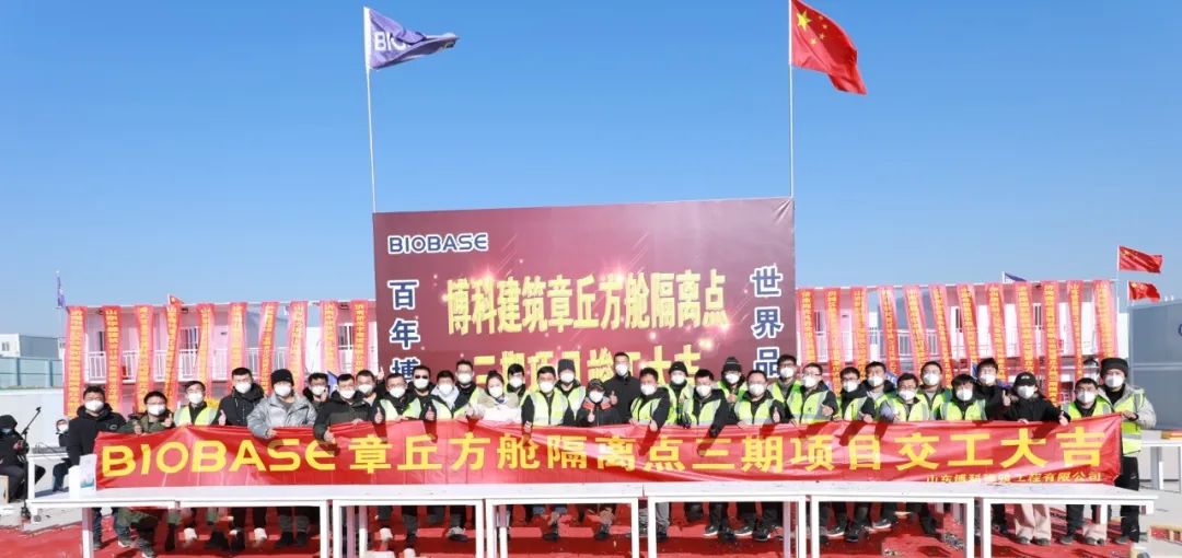 微信圖片_20230105115116
