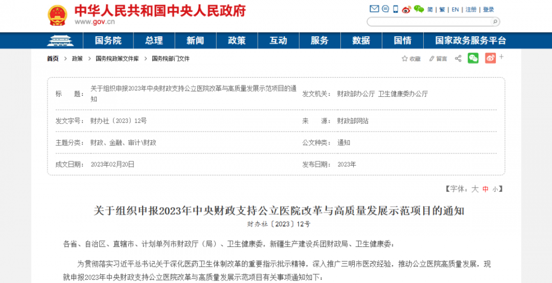 微信圖片_20230308084652